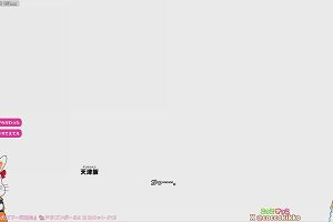 23時15分 ごろ