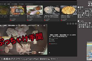 23時20分 ごろ