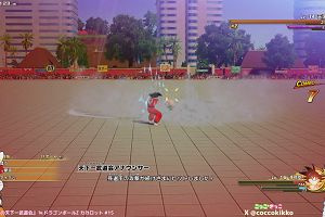 00時20分 ごろ