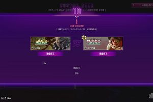 00時20分 ごろ
