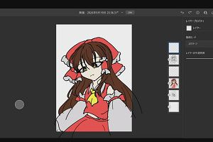 00時45分 ごろ
