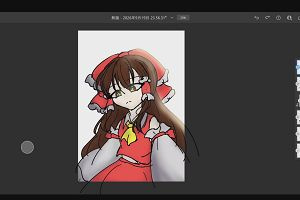01時05分 ごろ