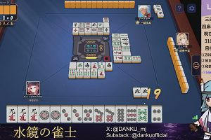 04時35分 ごろ