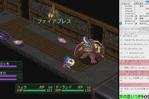 05時25分 ごろ