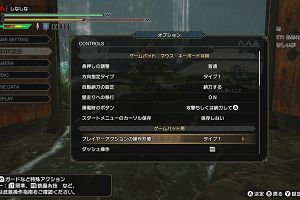 11時25分 ごろ