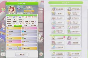 13時00分 ごろ