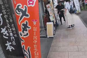 13時35分 ごろ