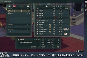 13時40分 ごろ