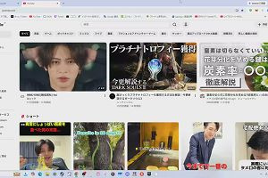 13時45分 ごろ