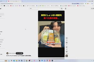14時00分 ごろ