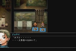 14時05分 ごろ