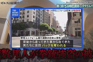 14時05分 ごろ