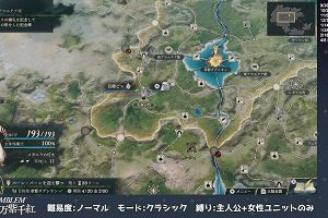 14時10分 ごろ