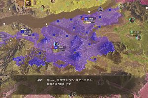 14時25分 ごろ