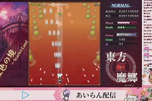 14時25分 ごろ