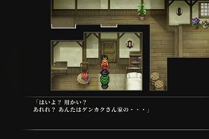 14時35分 ごろ