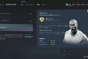 14時45分 ごろ