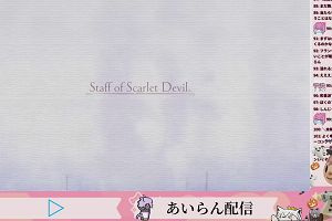 14時45分 ごろ