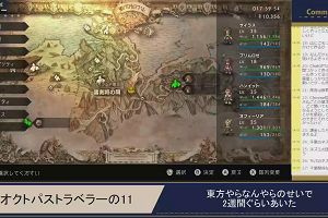 14時50分 ごろ
