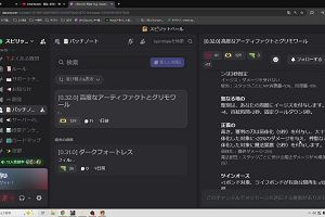 15時00分 ごろ
