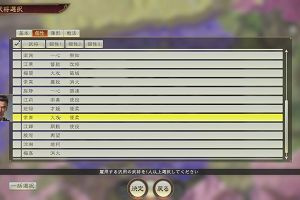 15時00分 ごろ