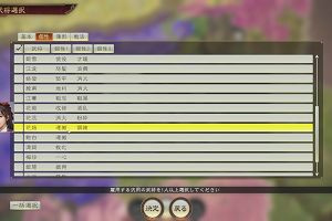 15時05分 ごろ