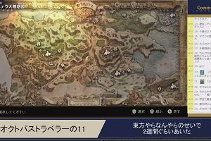 15時20分 ごろ