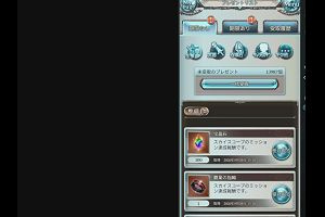15時25分 ごろ