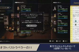 15時30分 ごろ