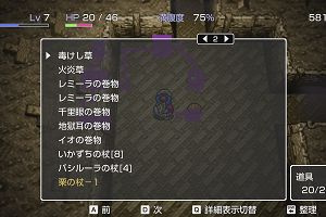 15時30分 ごろ
