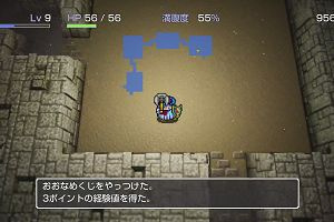 15時40分 ごろ