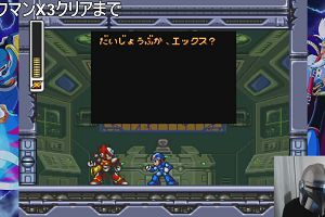 15時50分 ごろ