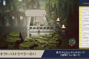 15時55分 ごろ