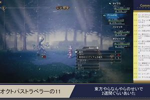 16時10分 ごろ