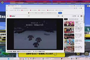 16時10分 ごろ