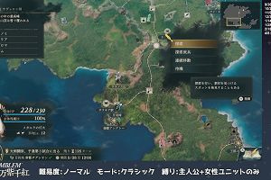 16時20分 ごろ