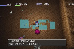 16時20分 ごろ