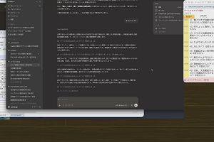 16時30分 ごろ