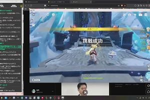16時40分 ごろ
