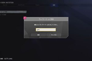 16時40分 ごろ