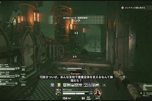 16時45分 ごろ