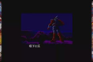 16時50分 ごろ