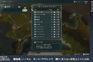 16時50分 ごろ