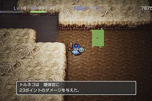 17時00分 ごろ