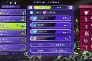 17時10分 ごろ