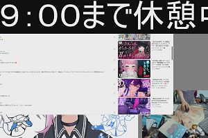 17時20分 ごろ