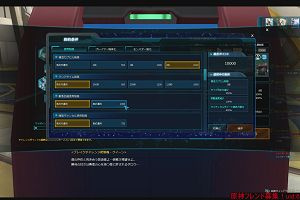 17時25分 ごろ