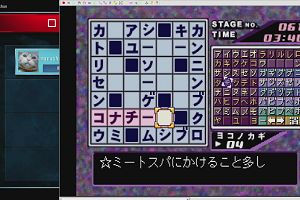 17時25分 ごろ