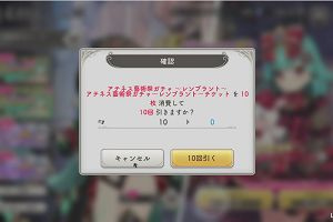 17時45分 ごろ