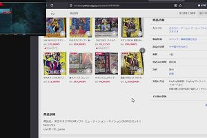 17時45分 ごろ